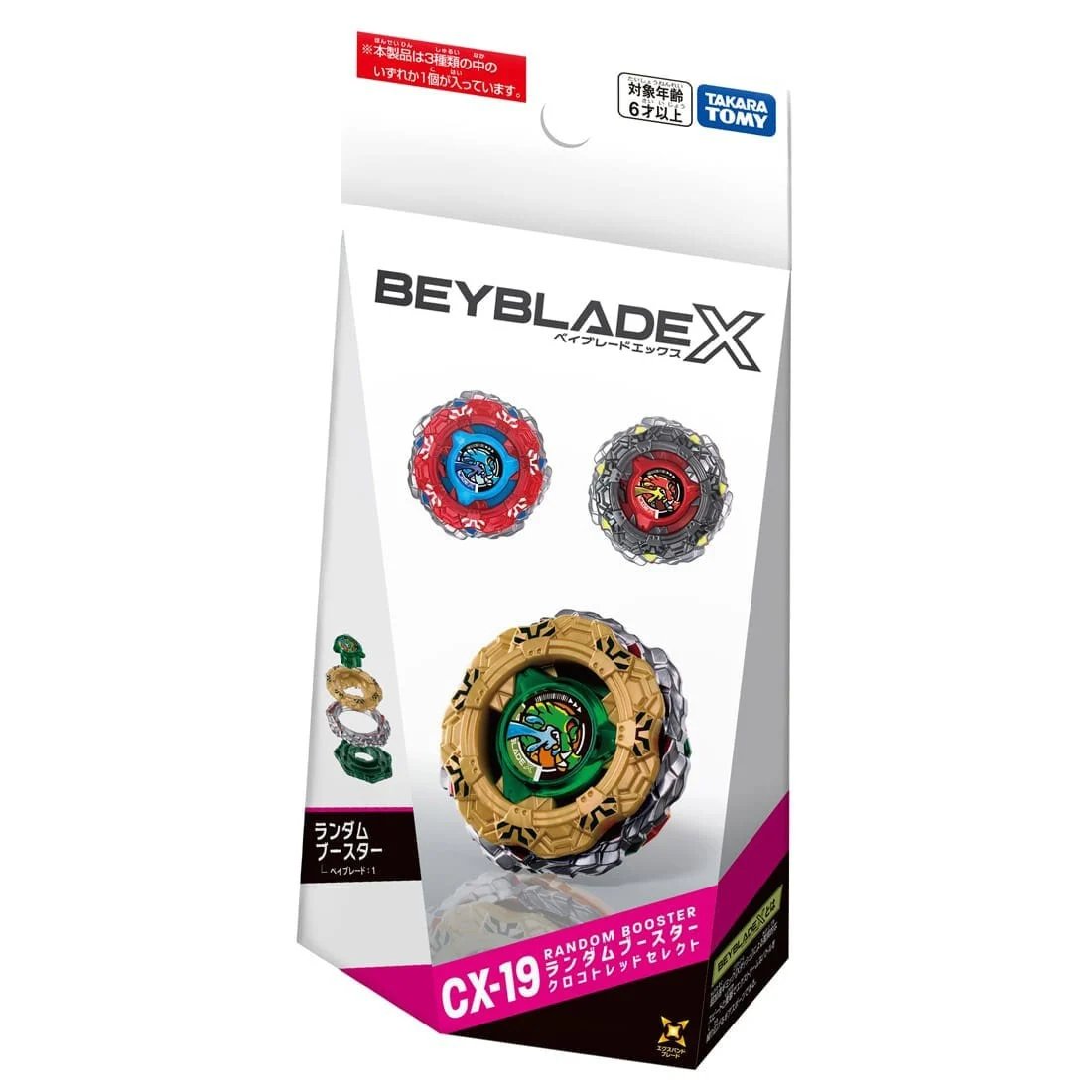 CX-19 Random Booster CrocoTread Select | Takara Tomy Beyblade X - Image 2