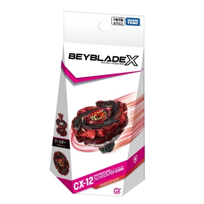 CX-12 BOOSTER PHOENIXFLARE Z 9-80WW 096153 - Image 3