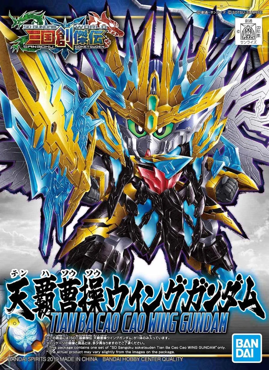 Bandai SD Sangoku Soketsuden 29 TienBa CaoCao Wing Gundam Model Kit | PLAYLUX - Image 2